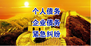 曾都要账公司