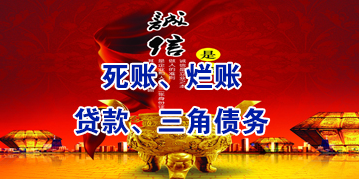曾都要债公司