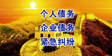 曾都追债公司