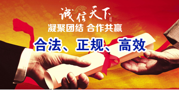 曾都讨账公司